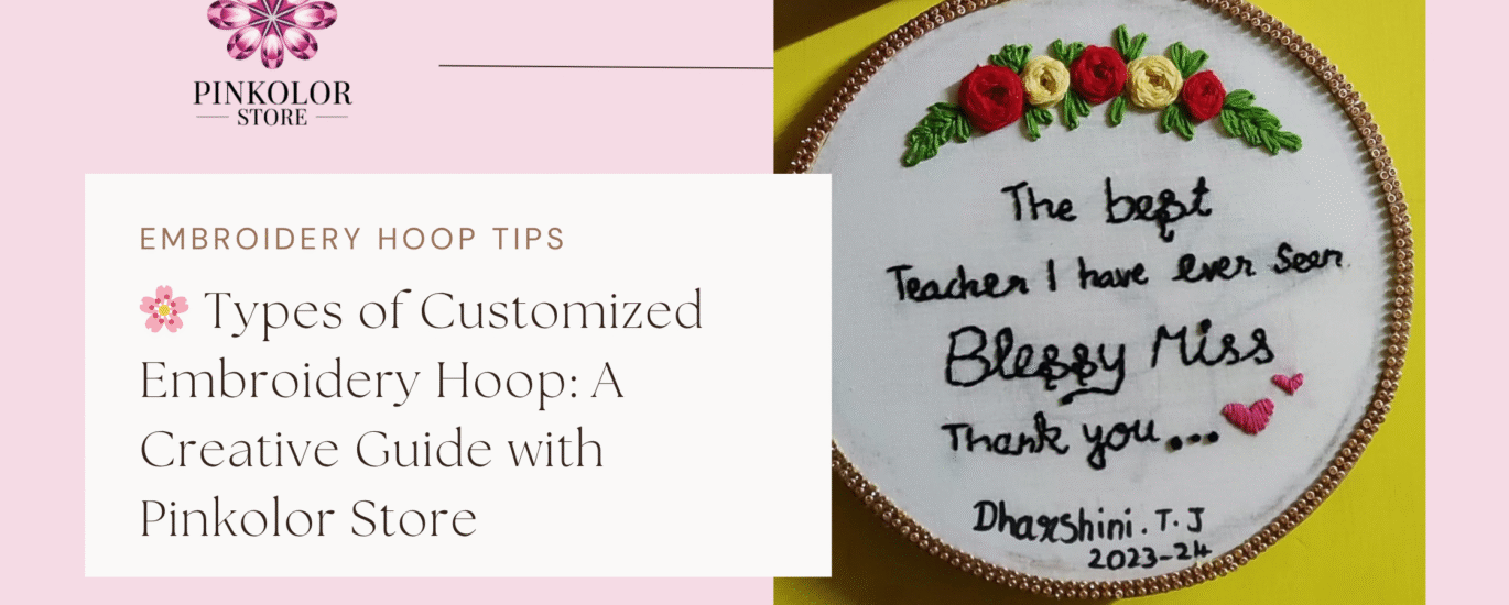 Types of Customized Embroidery Hoop: A Creative Guide with Pinkolor Store